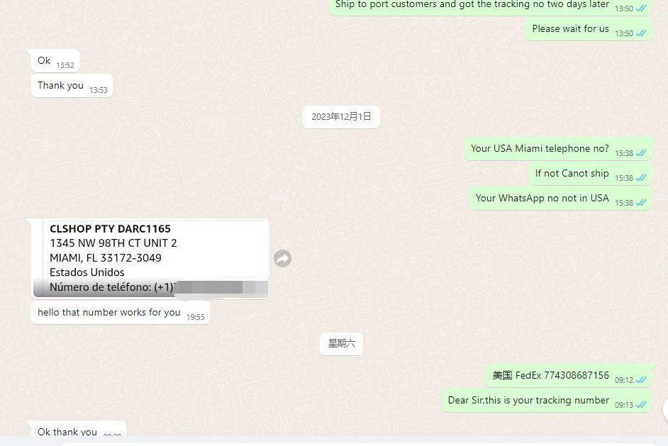 фото_20231208093059