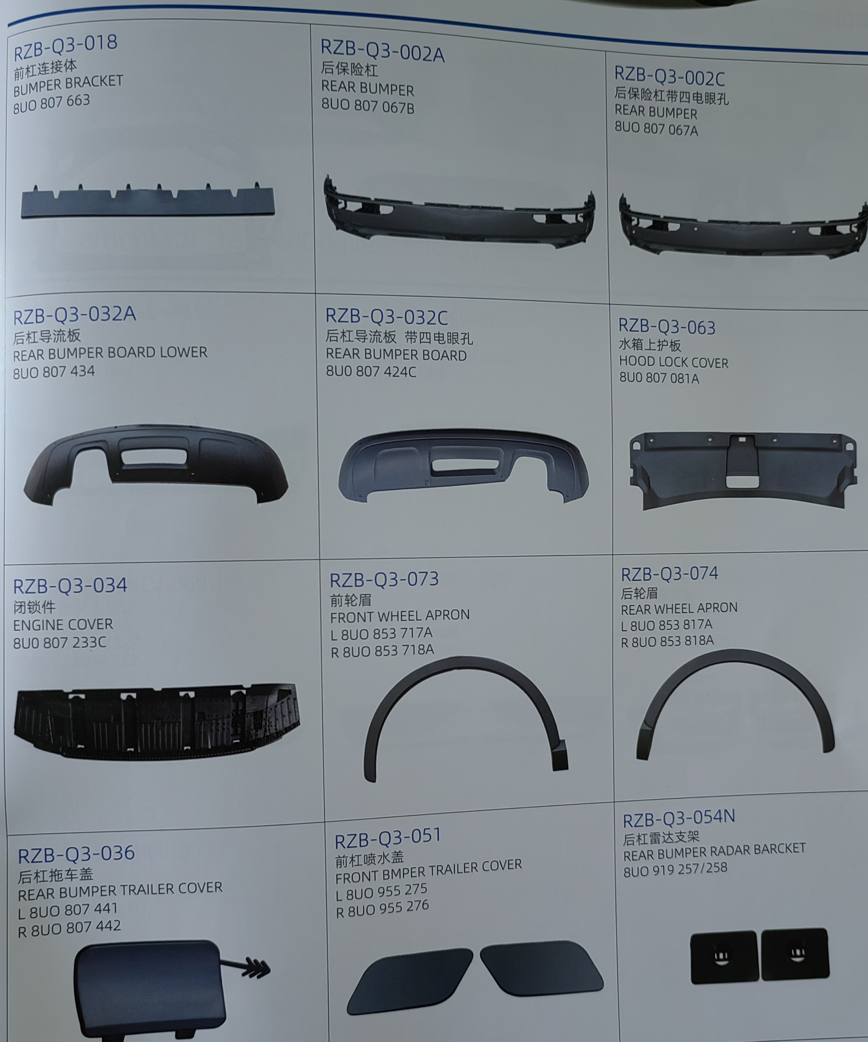 фото_20231221094200