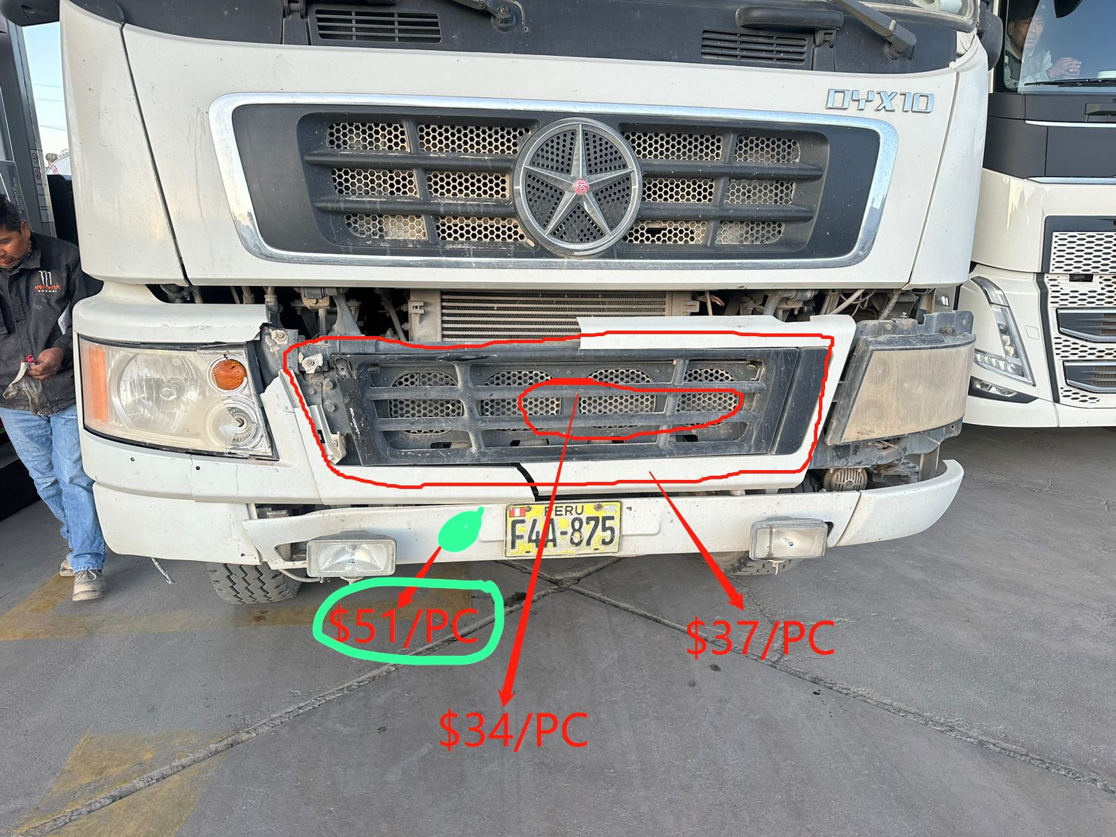 фото_20230922155043