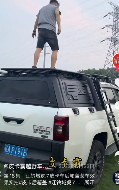 Модифицированная крышка ствола сборки для JMC Поднимите автозар