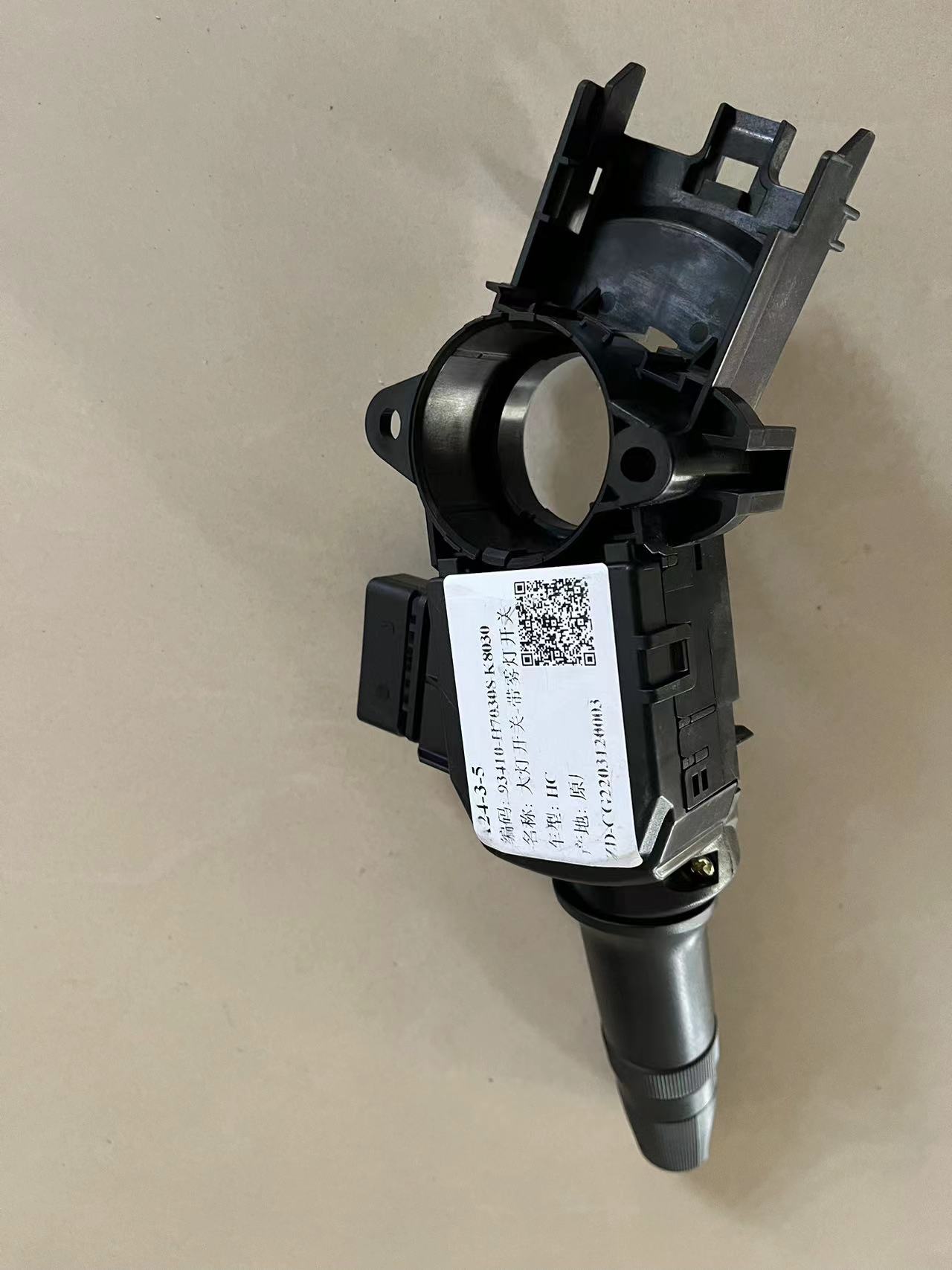 Поздравляем компанию с успешной доставкой аксессуаров для выключателей фар Kia и двух аксессуаров для противотуманных фар