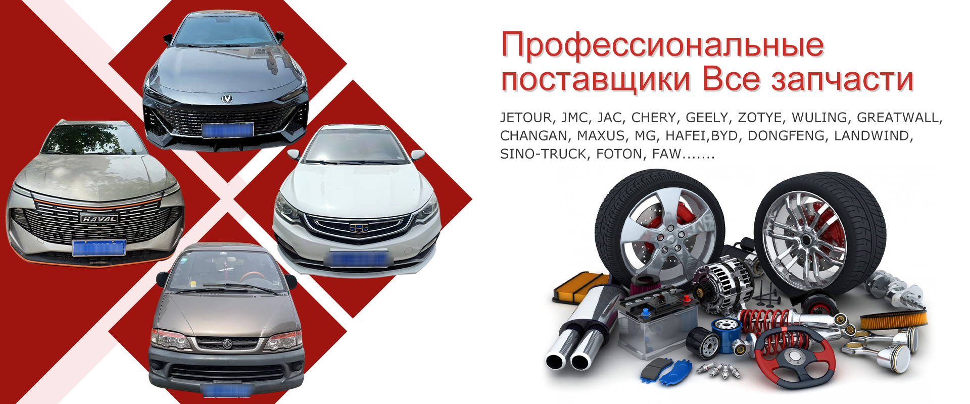 Auto Parts Manufacturer