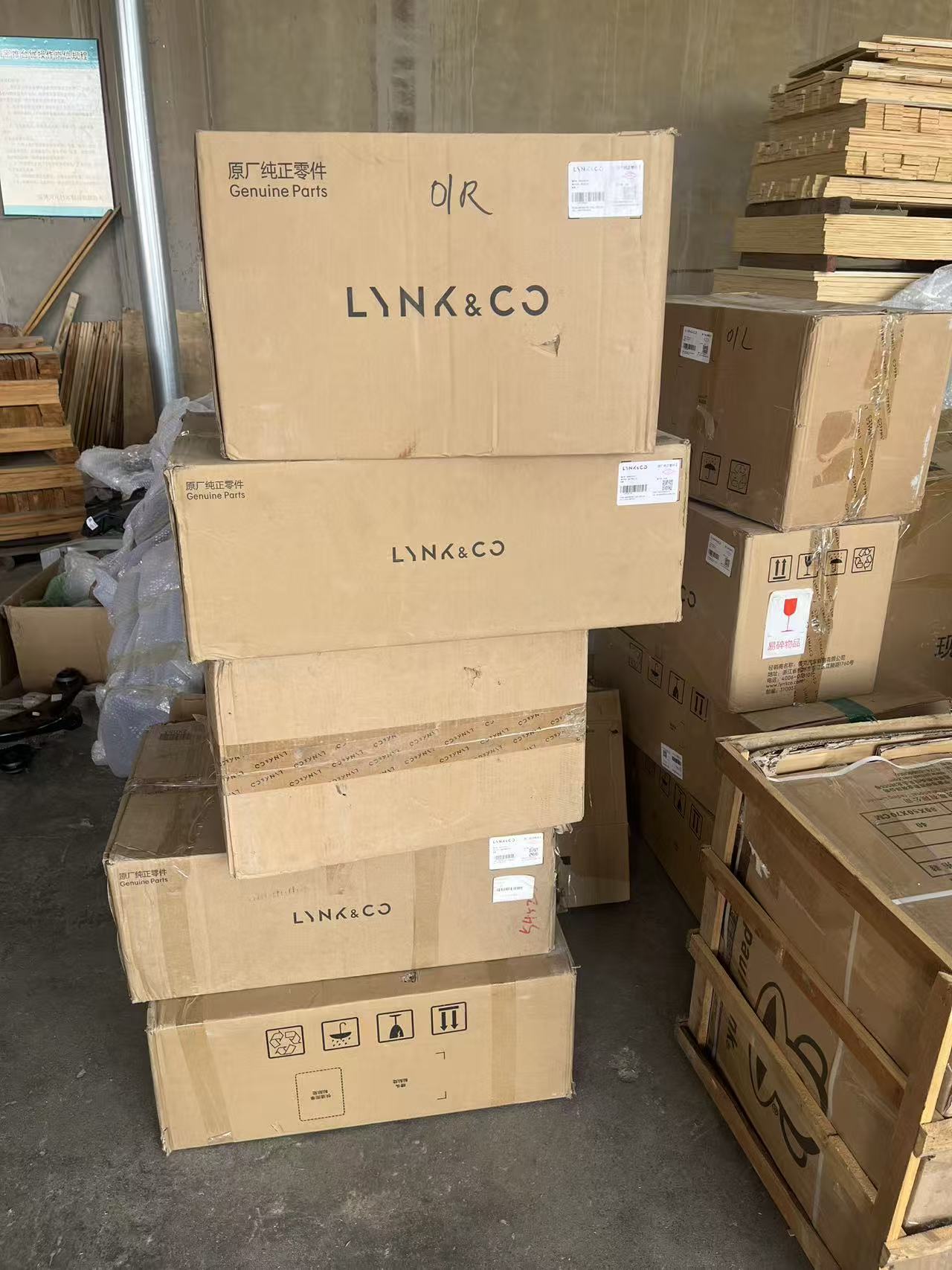 Увеличьте свой бизнес на авточастях с помощью комплектов Premium Lynk & Co