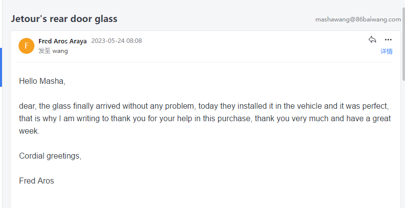 Ваш главный партнер для Chery Jetour x70 Parts: точность, качество и глобальная поддержка