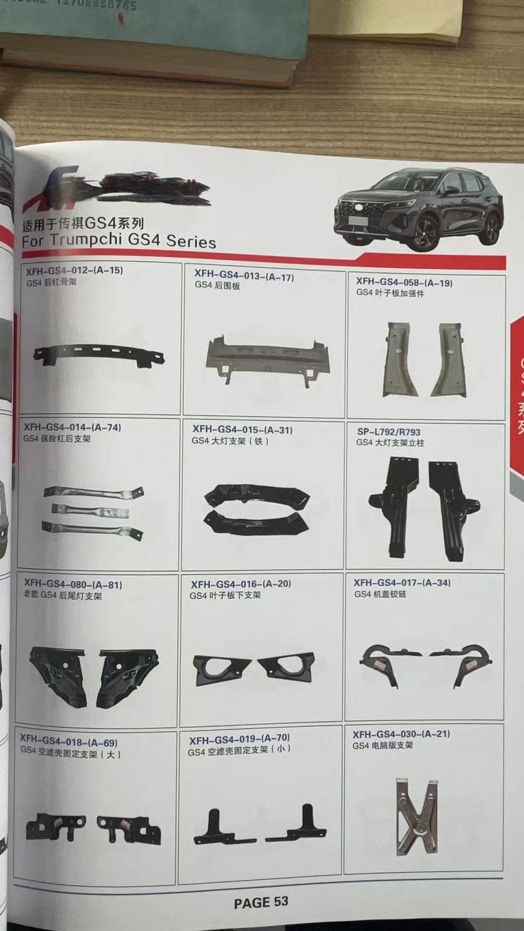 微信图片 _20250403111311