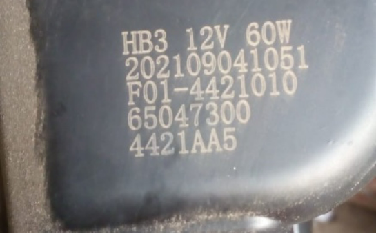 Поставка всех аксессуаров для Jetour X70, X70 Plus, X90s Series