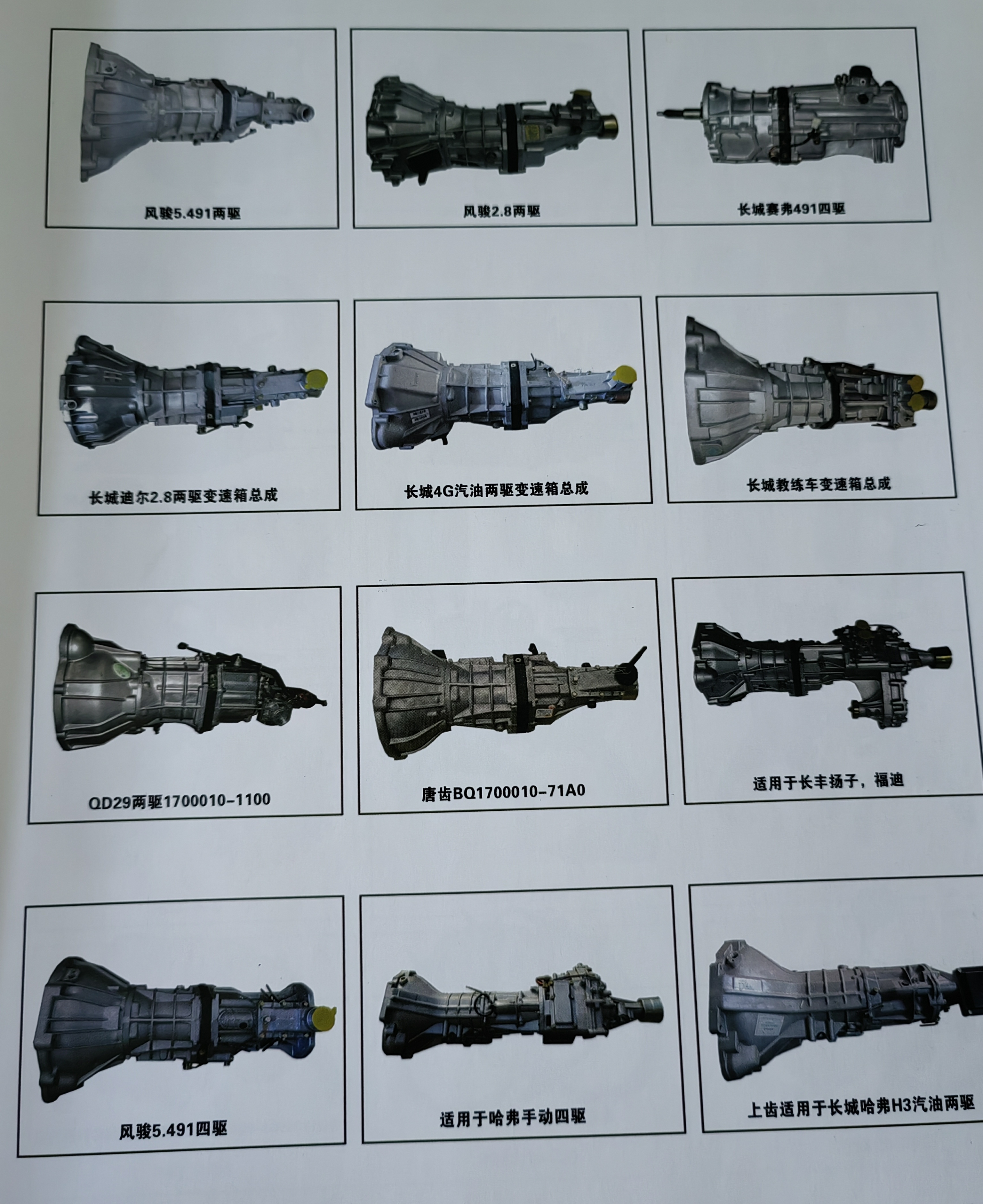 微信图片 _202307051642281