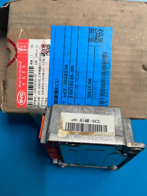 Полные автомобильные аксессуары BYD третьего поколения BYD E6