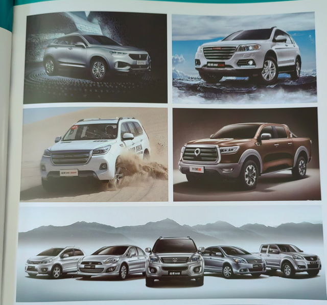 Детали конденсатора для серии Great Wall HAVAL