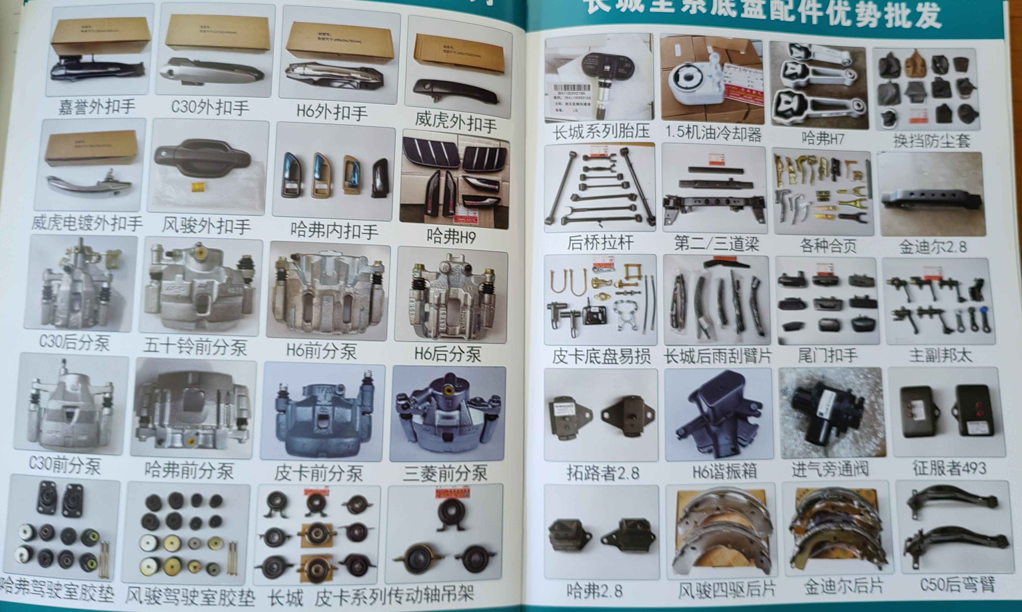 微信图片_202307051507273