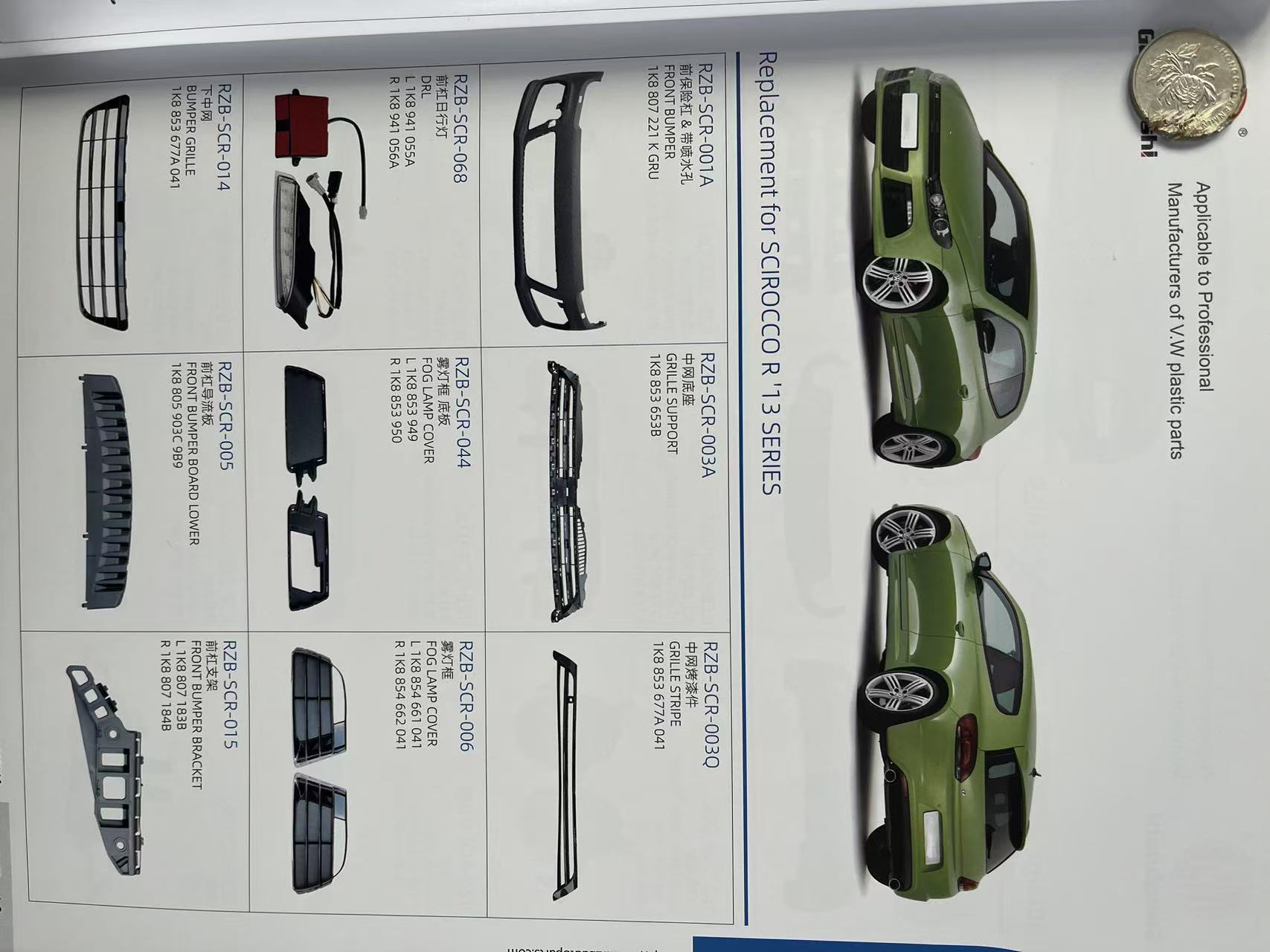 微信图片 _20250324104037