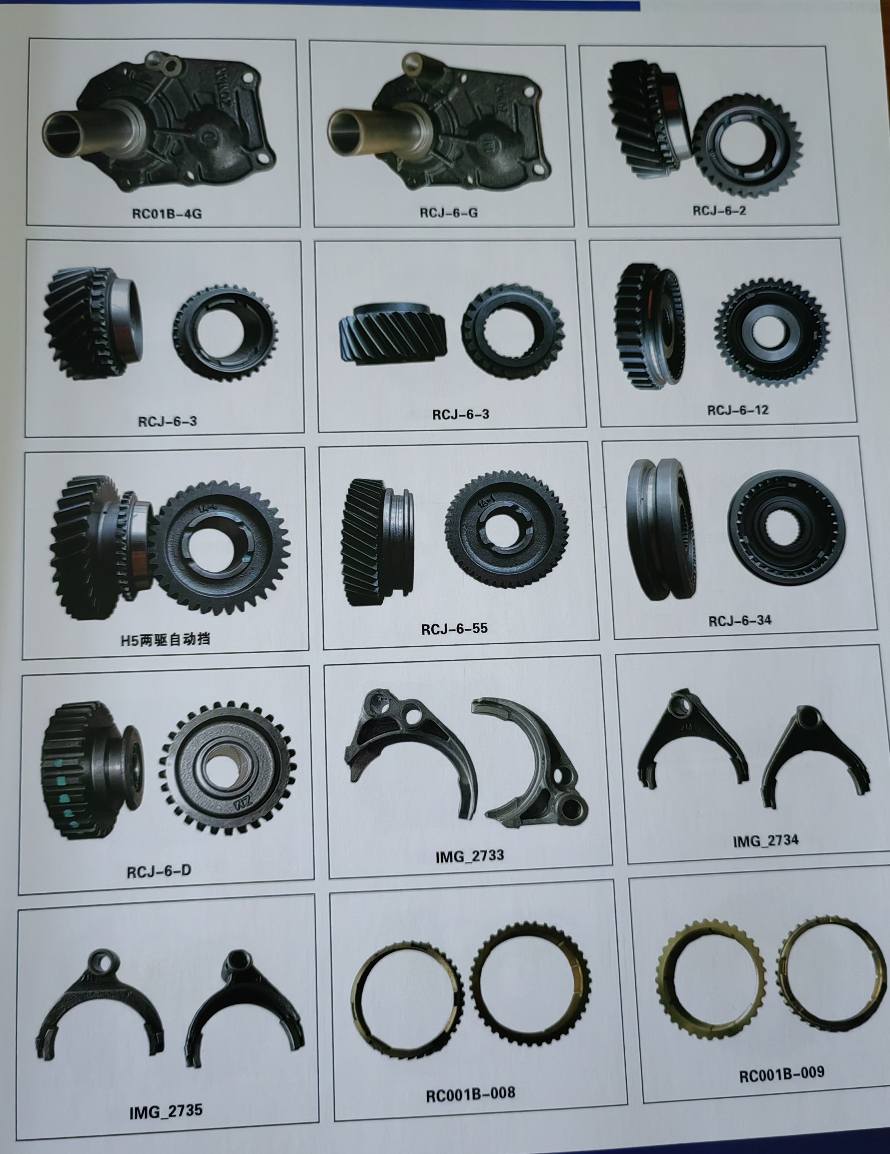 微信图片_202307051642282